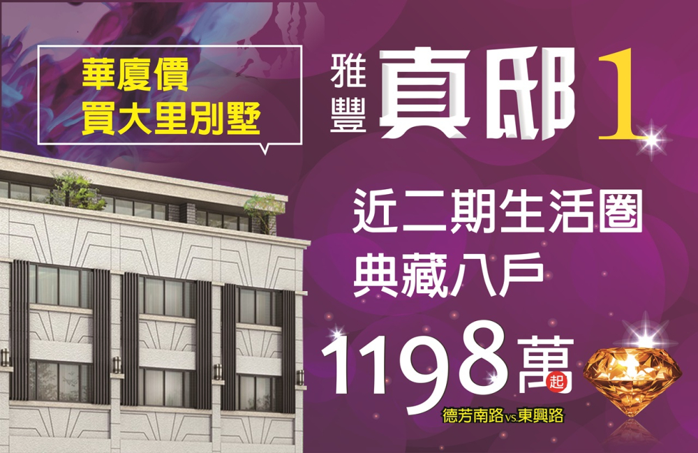 Featured Box Image