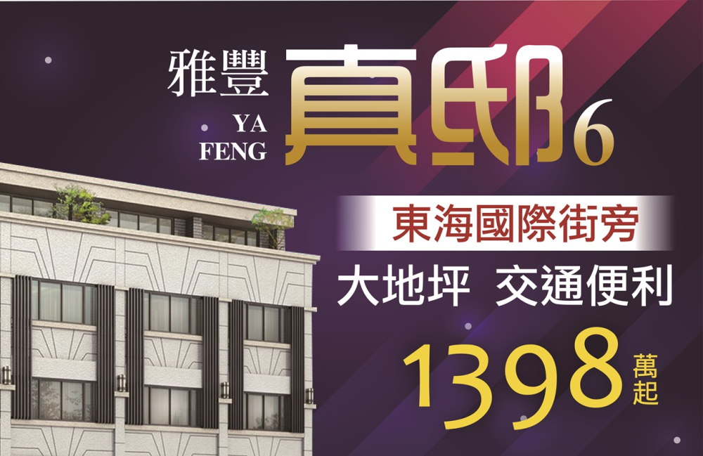 Featured Box Image