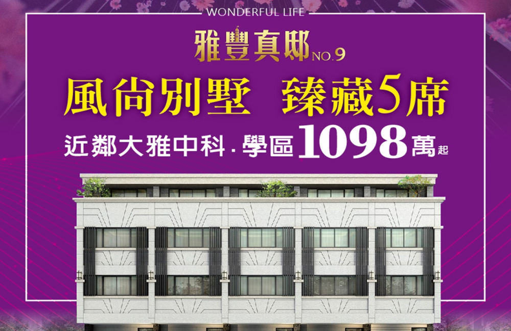 Featured Box Image