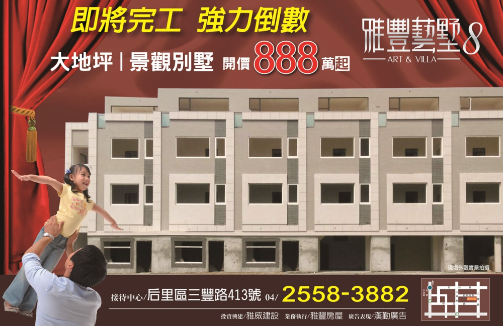Featured Box Image