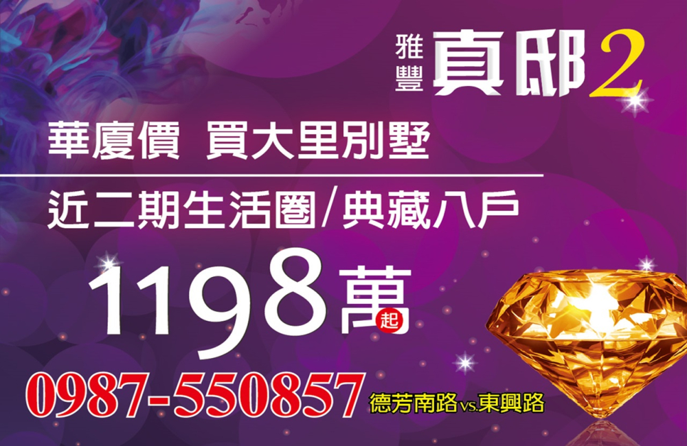 Featured Box Image