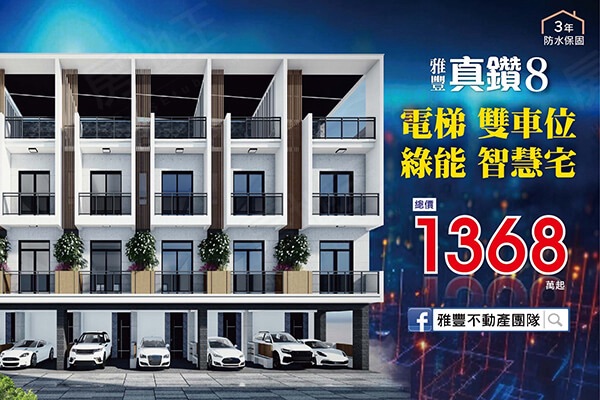 Featured Box Image