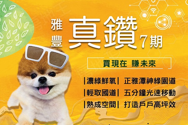 Featured Box Image