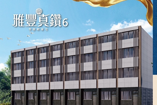 Featured Box Image