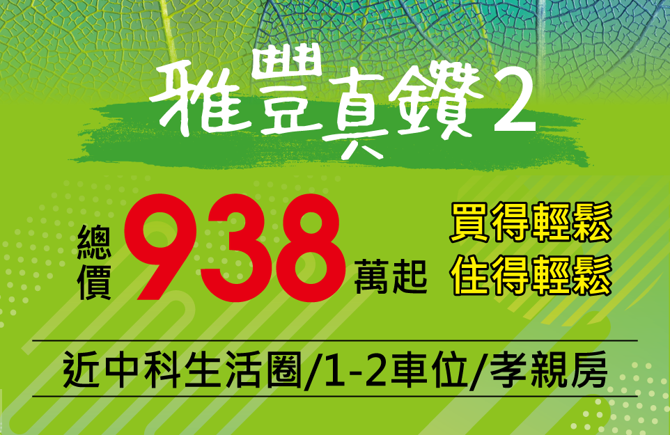 Featured Box Image