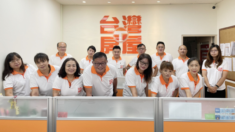 后里店